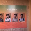 뮤지컬 긴긴밤 후기(20250104)