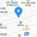 새참먹개 네이버블로그