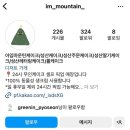 제주 성산 홀케이크 아임마운틴 무인판매 셀프픽업 후기