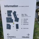 진건오남로580번길5-12 | 자코모 남양주직영점,자코모가죽소파구매후기,할인받는법