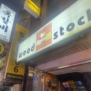 잠실새내역 3번출구 이미지