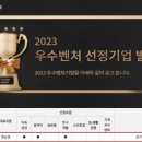 (주)캐로스컴퍼니 이미지