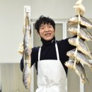 거꾸리굴비