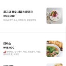플랜온