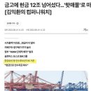 상선축산 이미지