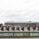 한국특수가스 이미지