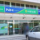 산방주유소