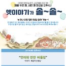 아리랑도서관 이미지