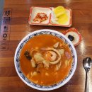 보배반점대전