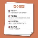 상록애드 이미지