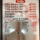 암사초밥