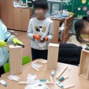 재미난목공방