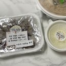 배달돼지방배