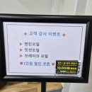 장안자동차공업사 이미지