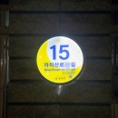 달빛태양광 이미지