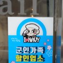 총각네네일