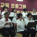 하모니카(중급) 이미지