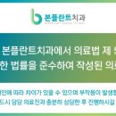 군포본플란트치과의원 이미지