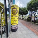 군산미장초등학교 | 군산금은방 금매입 기분좋게 다녀온 후기