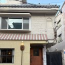 서울 상도동 이탈리안 레스토랑 라메 | 2인 세트 솔직후기
