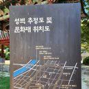 병마산성 | 청주 충청도병마절도사 영문과 척화비