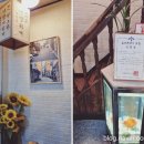 궁중삼계탕(모범음식점) 이미지