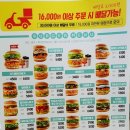 맘스터치신정네거리역점 이미지