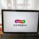 빨간펜 도요새 잉글리시 1년 학습 후기
