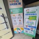 투어패스 24시간권 사용후기 2편. 대추천! 골든타켓슈팅센터. 드림락볼링장증평점. 신신볼링센터.(운동편)