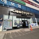 굿아이안경콘택트 - 순천시 조례2길 4 | 굿아이안경콘택트