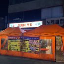 파리바게뜨에듀시티점
