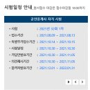 금강공인중개사 이미지