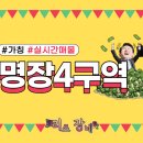 명장2동-17 이미지