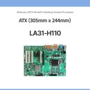 H6100 이미지