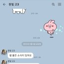 고수학고영어학원
