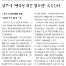 (주)두리코씨앤티 이미지