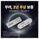 치과기공소 우주최강 | 금속명찰 제작 끝판왕! 한 번에 제대로 우주명찰(베이직, 프리미엄, 프리미엄 라운드) 전 옵션 총정리