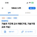 연무중학교 이미지