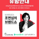 주식회사 더엠유