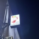 경기도 수원시 팔달구 경수대로495번길 이미지