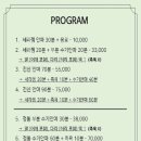 J.힐링센터