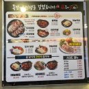 도야족발금산점 | [충남/금산] 족발맛집 - <도야족발> 족발,보쌈,매운족발,마늘족발