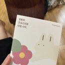 문화교실 | 동탄제일병원 문화센터 어머니교실 후기