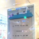 아마스빈 부천옥길점 이미지