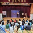 삼상초 이미지