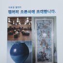 한얼갤러리 이미지