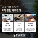 계신 | 팔 지방흡입 통증 후기 찾고 계신분들께 <조언>