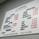 강동로1-12 이미지