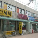 태영부동산공인중개사사무소 이미지