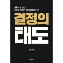 엘드림